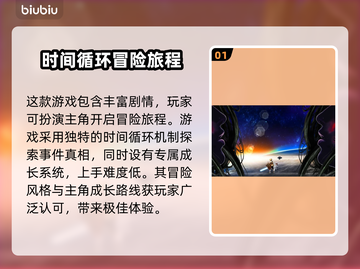 神之天平加速器推荐🔥手游党必看！🚀截图2