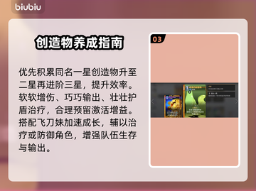 🔥卡厄思梦境奥尔利亚技能全解💥截图4