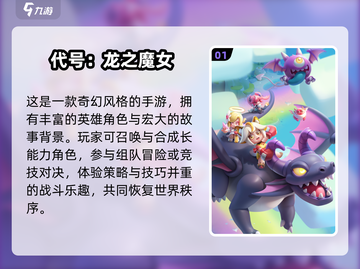 🔥2025爆款合成游戏榜单出炉！🎮截图2