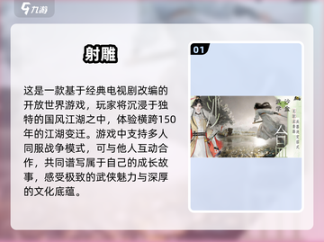 🔥2025高人气RPG手游推荐✨玩转大世界游戏截图2