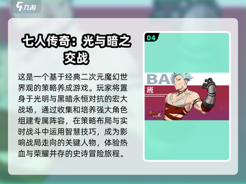 🔥2025必玩！超火爆数码宝贝游戏推荐🎮截图5