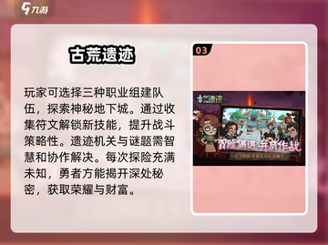 🔥2025最值得玩的夺宝游戏合集💎截图4