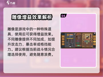 《元气骑士前传🔥萌新必看攻略✨》截图5