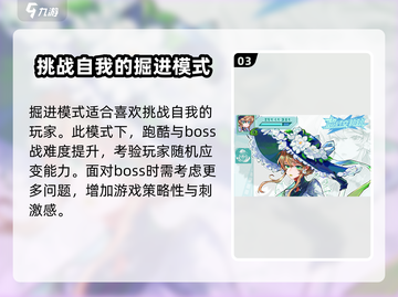 超时空跑跑🔥：趣味横生的欢乐游戏🎉截图4