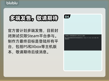 🎮时空奥德赛测试问题全解！秒懂攻略来啦✨截图5