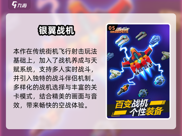 🎮2025超萌Q版射击游戏大集合！💥截图6
