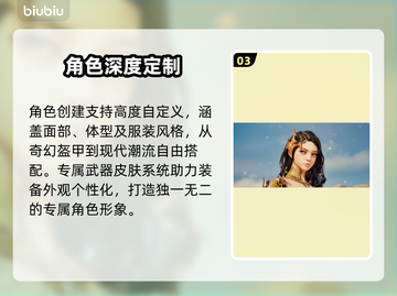 🔥《永恒之塔2》新手秒变大神！三大职业逆袭秘籍💥截图4