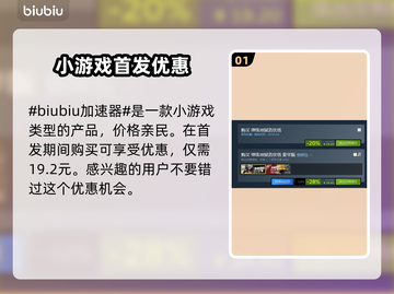 弹珠地狱洛坎塔💰低价惊爆🔥速来抢购！截图2
