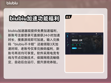 刺客信条幻景🔥闪退解决+加速器推荐🎉截图4