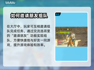 怪物猎人✨荒野创建大厅方法大公开！🔥截图3