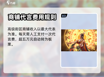 以闪亮之名🔥前卫代言活动超全攻略来啦！截图4