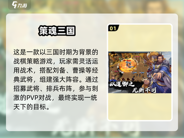 🔥2025热门策略手游推荐！派兵打仗超燃玩法💥截图2