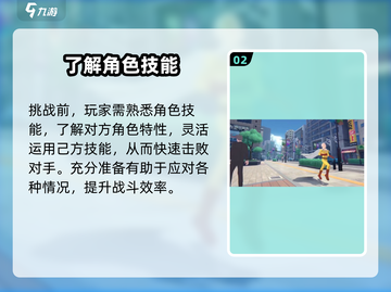 一拳超人世界🔥竞技玩法大起底，轻松制胜秘籍在这里！截图3