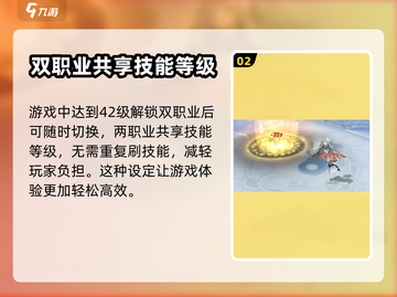 封神幻想世界🔥药师超强解析来了！✨截图3