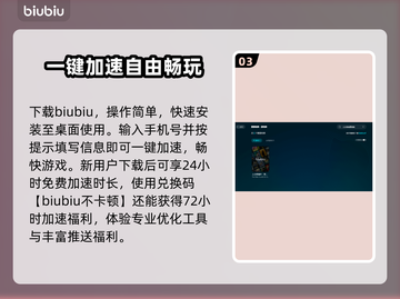 上古卷轴4闪退？❌教你一招搞定✅秒开游戏！🔥截图4