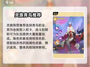 《我自为道》阵营揭秘🔥截图3