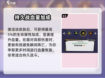 《刃心鬼切新皮肤曝光！🔥特效炸裂》截图4