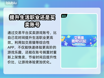 命运方舟生活系统全解析🔥助你玩转游戏⚡截图4