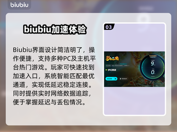 🎮梦幻西游卡爆了？一招解决WIN10丝滑运行！截图4