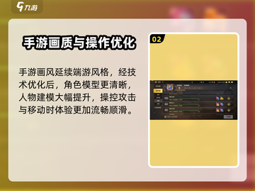 地下城与勇士手游💥：游戏特色全揭秘，好玩到停不下来！截图3