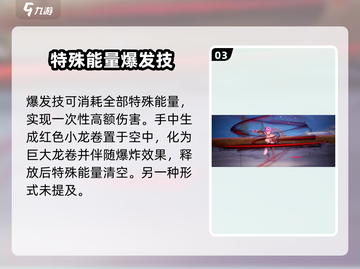 尘白禁区：恩雅澜风角色超强分析💥🔥截图4