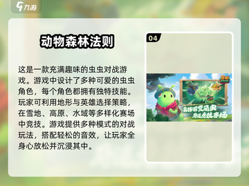 😎10人狂欢！2025最🔥多人游戏下载推荐🎉截图5