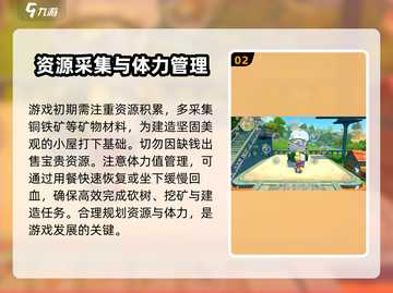 《波西亚时光》手游上线时间🔥抢先知道！截图3
