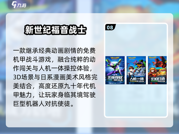🔥免费海贼王单机游戏下载🎮截图9