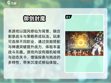 🔥2025养成手游TOP5榜单出炉！🎮✨截图2