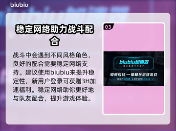 怪物猎人荒野🔥全角色详细介绍来了！截图4