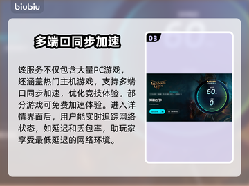 博德之门3读档闪退？❌教你一招搞定！⚡截图4
