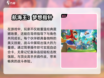 🔥2025必玩！顶级龙珠游戏合集💥截图4