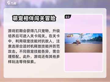 冒险岛联盟的意志🔥公测时间曝光，快来抢先了解！截图4