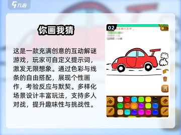 🔥2025最烧脑益智游戏合集💥让孩子越玩越聪明！🧠✨截图3