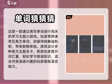 🔥一年级填空游戏推荐，有趣又益智！🎉截图6