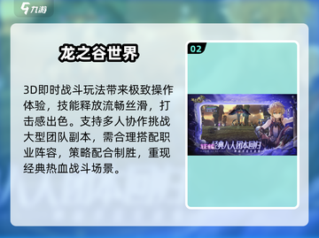 🔥2025最火龙类单机游戏曝光！🐉截图3