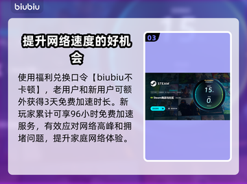 玩游戏总闪退？这些解决办法让你畅玩不卡顿💥🎮截图4