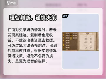 小骨英雄杀手：史莱姆刷复制玩法大揭秘💥🔥截图3