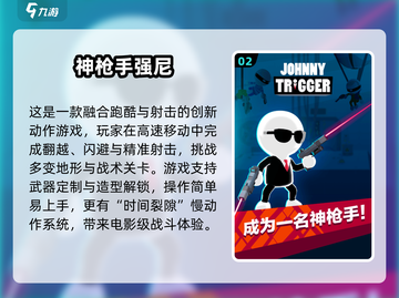 🔥2025最火打枪游戏推荐！🎮枪战爱好者必玩！截图3