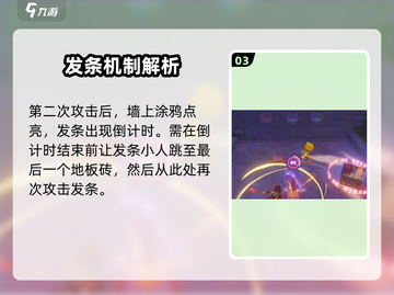 原神隐藏玩法🔥你画我踩涂鸦解谜全攻略✨截图4