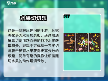 🔥2025超好玩单机游戏推荐手游党快冲！🎮截图5