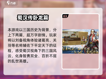 🔥2025战棋手游TOP榜！经典单机推荐来袭🎮截图4