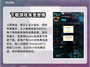 黑神话悟空🔥盘丝岭打法流程全攻略🎉截图5