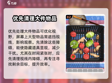 抓大鹅简单通关🔥《鹅鸭杀》必备技巧🎉截图3