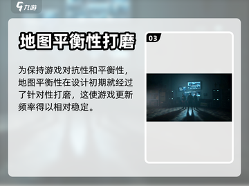 零号任务😎氪金全攻略，快速上分必备！截图4