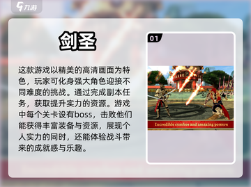 🔥2023超耐玩打怪掉装备手游合集💥截图2