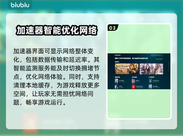 夜莺传说延迟卡顿？💡几招搞定超稳体验！截图4