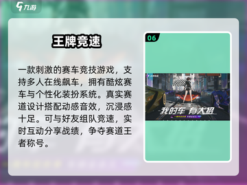 🔥2025最火夜游游戏TOP5，速来下载！🎮截图7