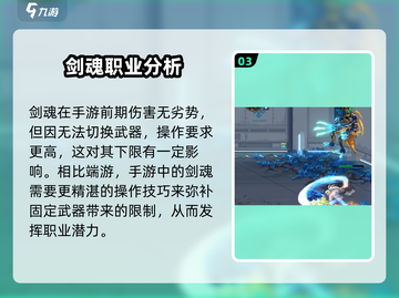 DNF手游🔥狂战VS剑魂，谁才是真正的王者？✨截图4