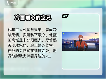 18TRIP神名雪风🔥超强特点揭秘！不容错过的游戏🎉截图3